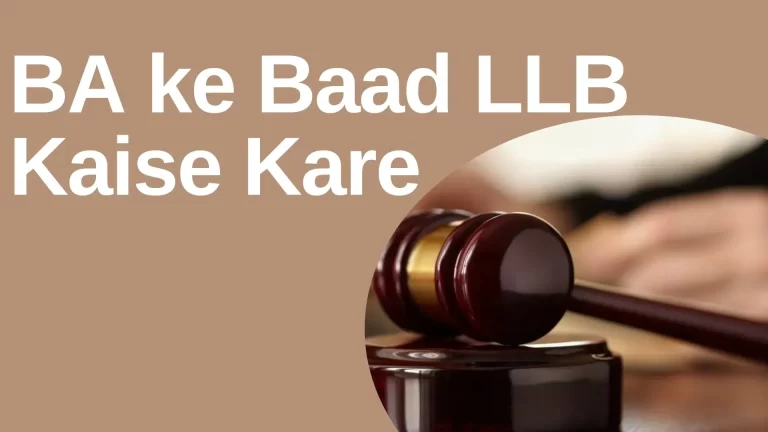 BA ke Baad LLB Kaise Kare